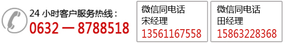 枣庄市山亭区海成机械厂