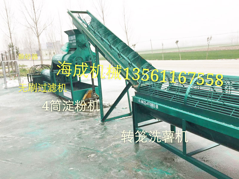 时产8吨淀粉机